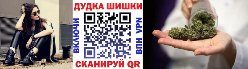 Наркотические вещества Тайшет ГАШ Каннабис Героин Меф Галлюциногенные грибы