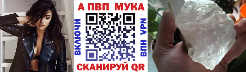 Alpha-PVP крисы CK  Тайшет 