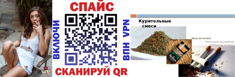 магазин продажи наркотиков  Тайшет  БУТИРАТ Butirat 