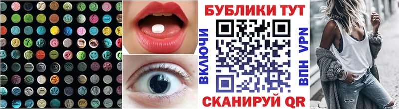 ЭКСТАЗИ mix  наркотики  Тайшет 