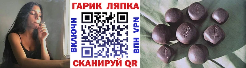 ГАШ Cannabis  хочу наркоту  MEGA онион  Тайшет 