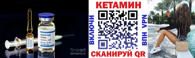 КЕТАМИН VHQ что такое наркотик Тайшет