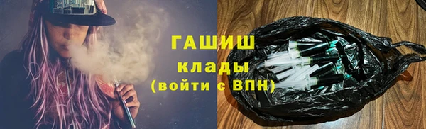 мефедрон Алексеевка