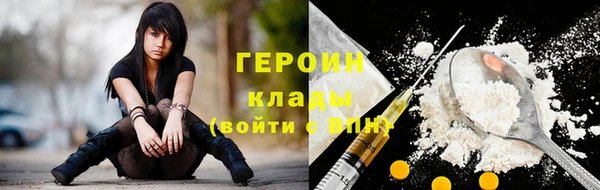 мефедрон мука Мегион