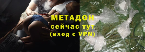 бутик Алексин