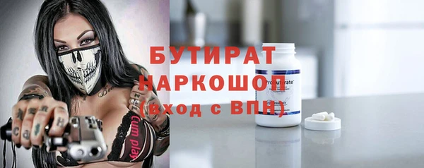бутик Алексин
