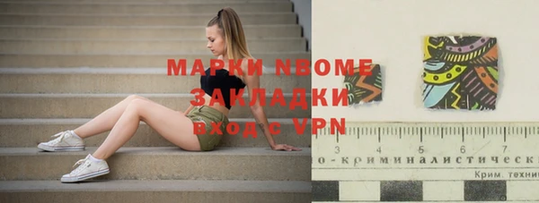 мефедрон Алексеевка