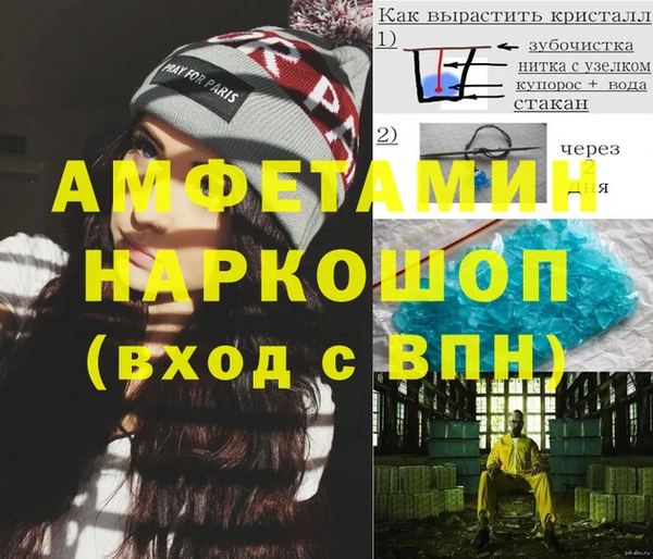 мефедрон Алексеевка