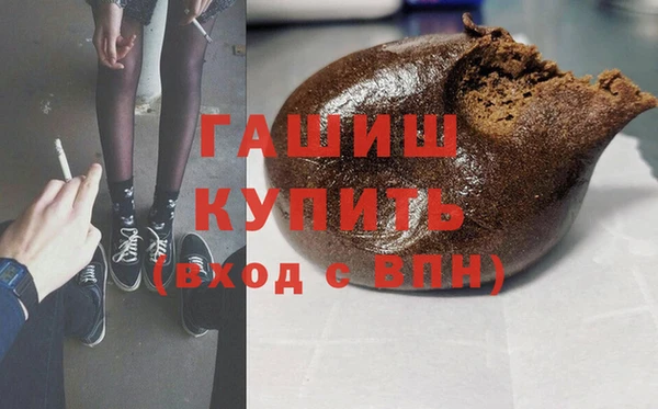 мдма Домодедово