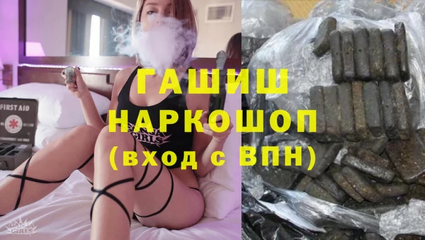 мефедрон Алексеевка