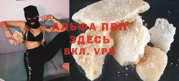 mdma Одинцово