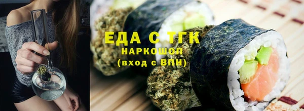 ALPHA-PVP Медногорск