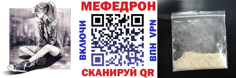 МЕФ кристаллы Тайшет
