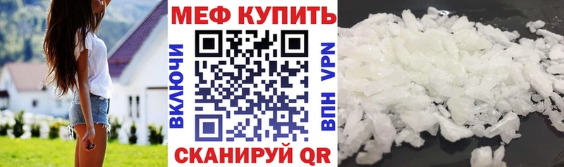 блэк спрут сайт  Тайшет  МЕФ 4 MMC 