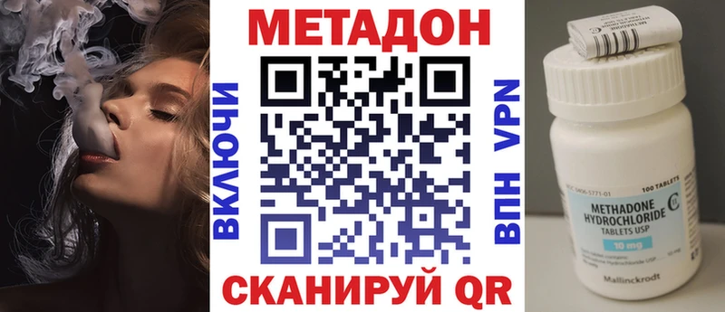 дарк нет какой сайт  Тайшет  Метадон methadone  omg ссылка 