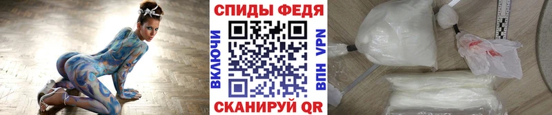 Первитин мет купить закладку Тайшет